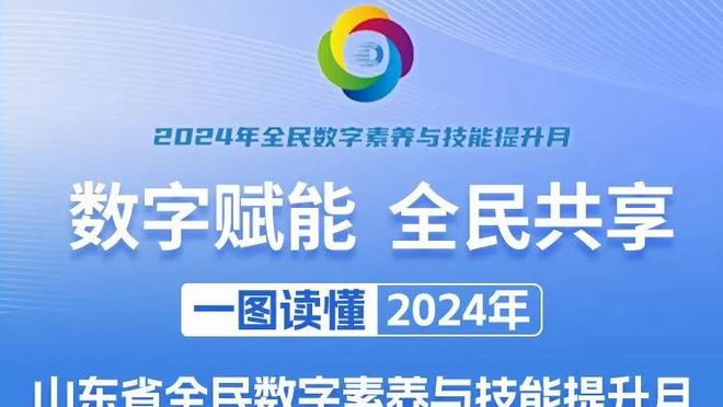 三双预警了又！小萨博尼斯半场8中7砍下14分10篮板6助攻